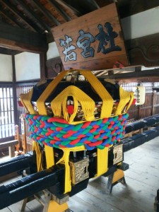 三坂2