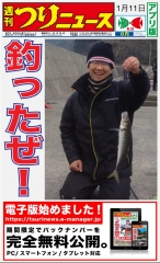 2015011101.jpg