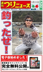 2015011102.jpg